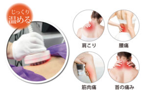 リラクゼーション-施術