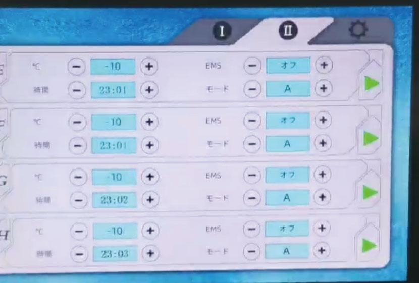 タッチパネルでEMSの強弱つけられる