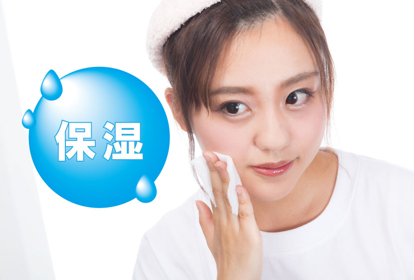 保湿には手を抜かない