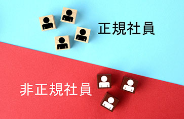 富士美容機　採用情報